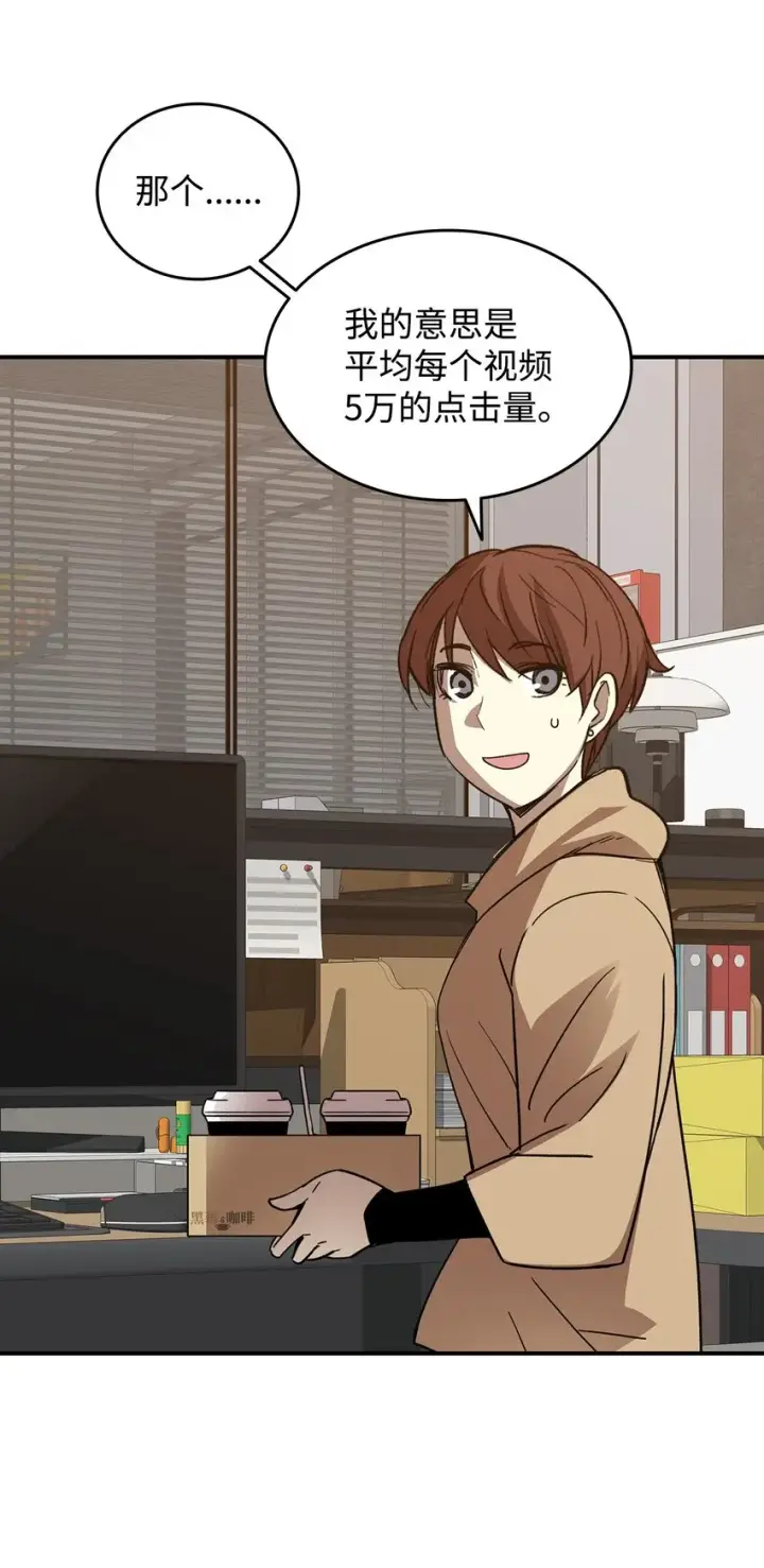 《全裸菜鸟在异世界被摩擦》69 哔哩哔哩副本团图14
