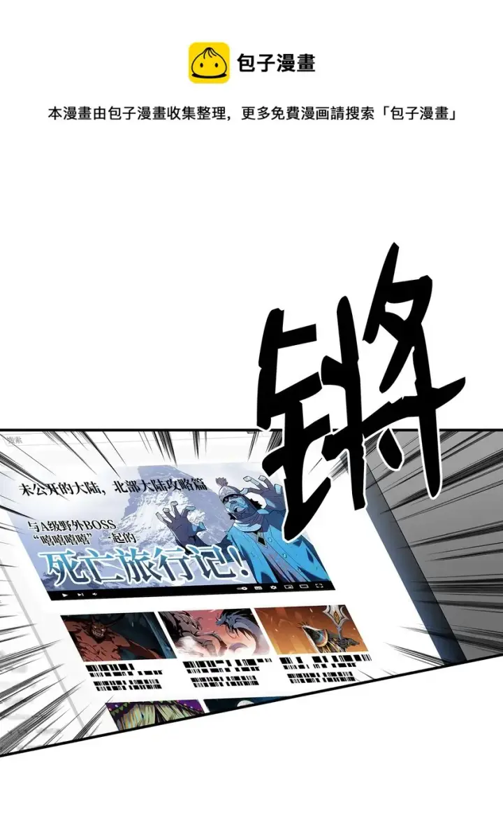 《全裸菜鸟在异世界被摩擦》69 哔哩哔哩副本团图17