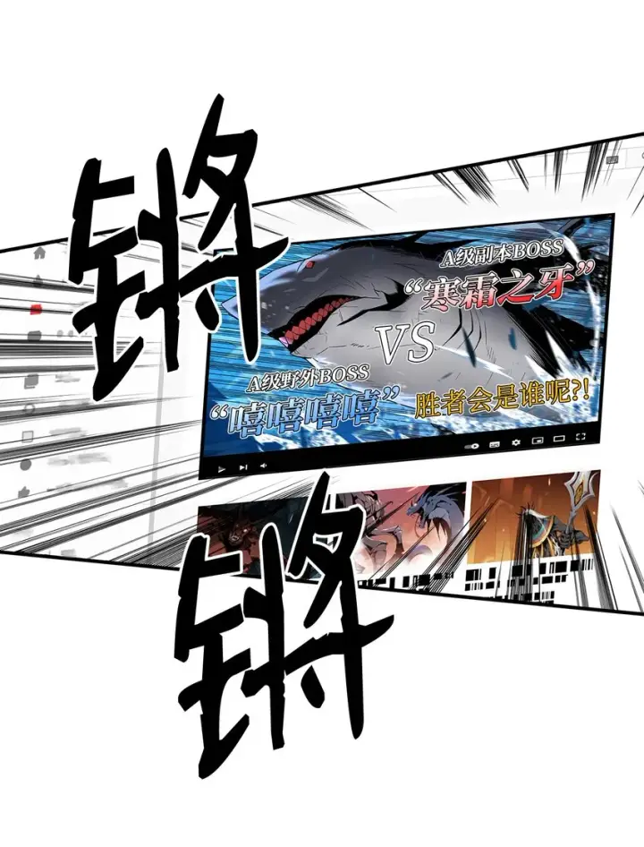 《全裸菜鸟在异世界被摩擦》69 哔哩哔哩副本团图18