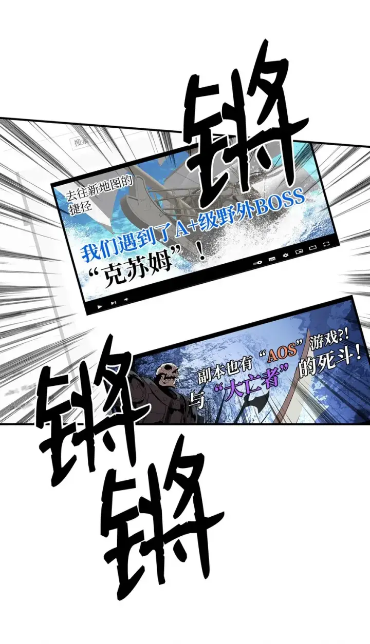 《全裸菜鸟在异世界被摩擦》69 哔哩哔哩副本团图19