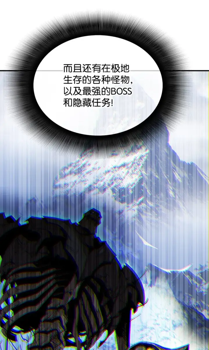 《全裸菜鸟在异世界被摩擦》69 哔哩哔哩副本团图22
