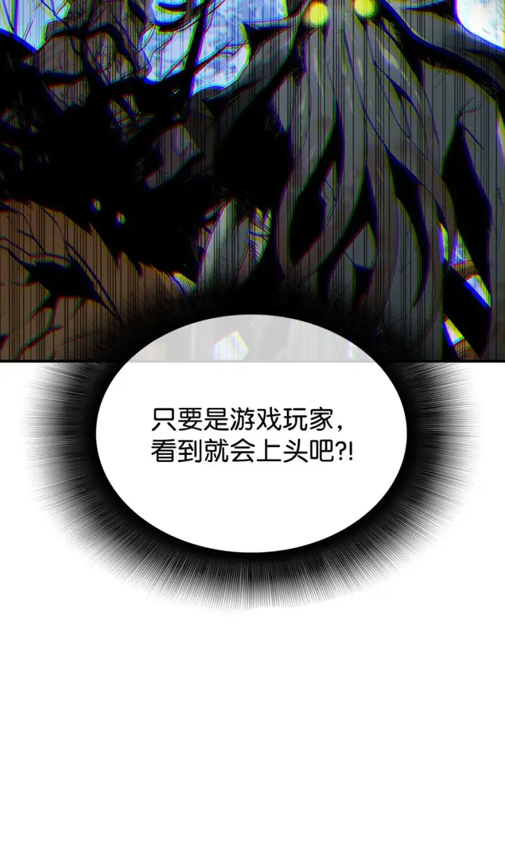 《全裸菜鸟在异世界被摩擦》69 哔哩哔哩副本团图23