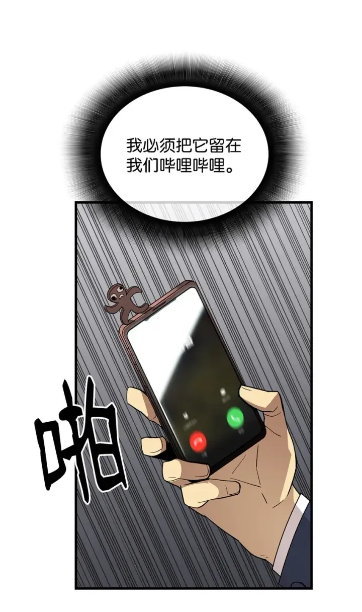 《全裸菜鸟在异世界被摩擦》69 哔哩哔哩副本团图26