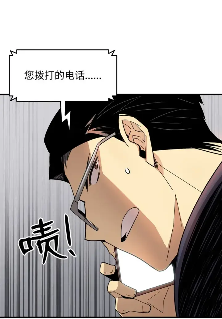《全裸菜鸟在异世界被摩擦》69 哔哩哔哩副本团图28