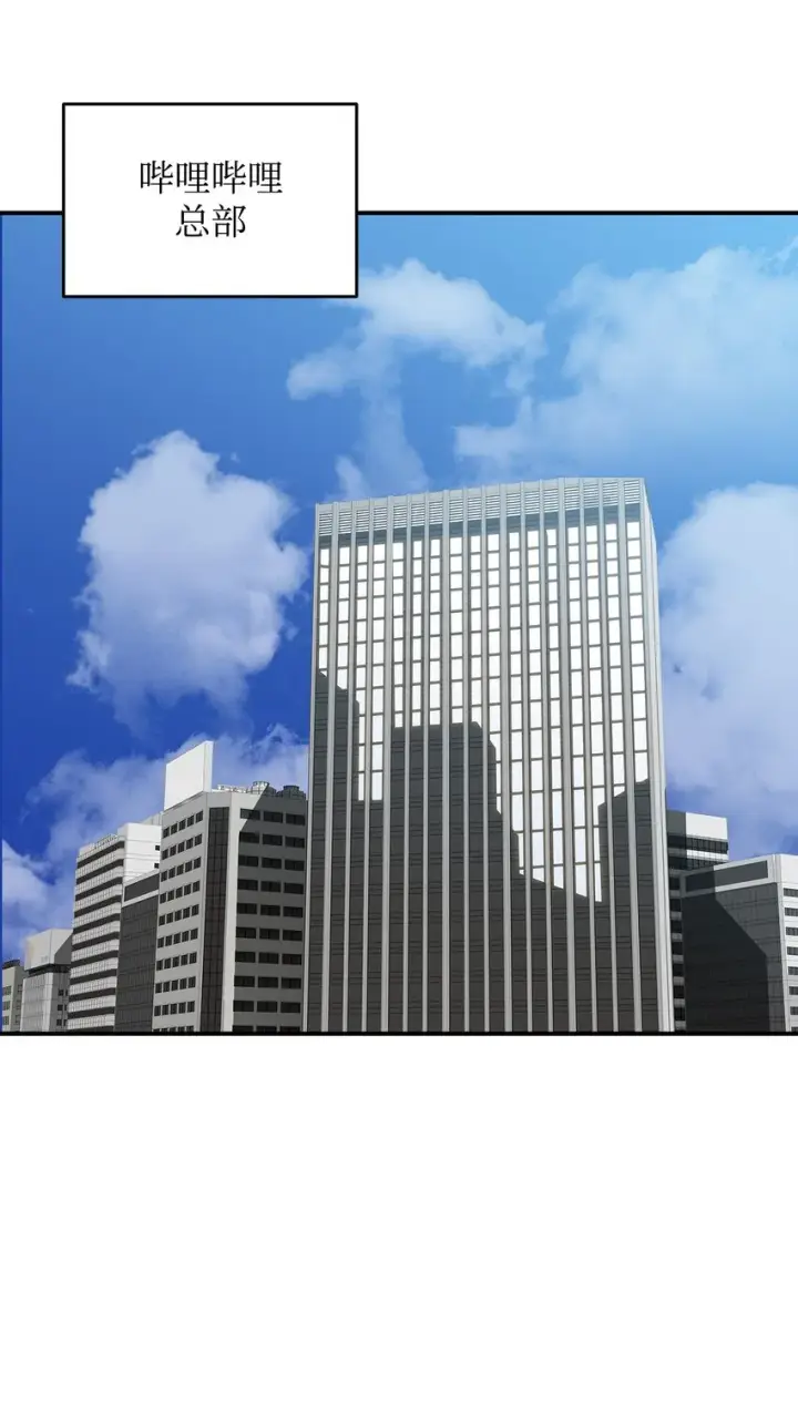 《全裸菜鸟在异世界被摩擦》69 哔哩哔哩副本团图3