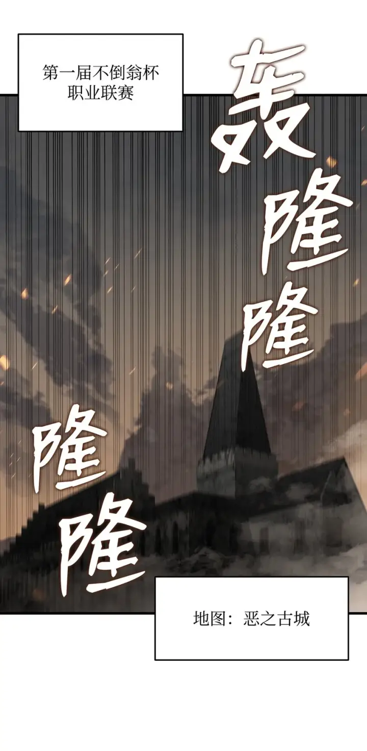 《全裸菜鸟在异世界被摩擦》69 哔哩哔哩副本团图31