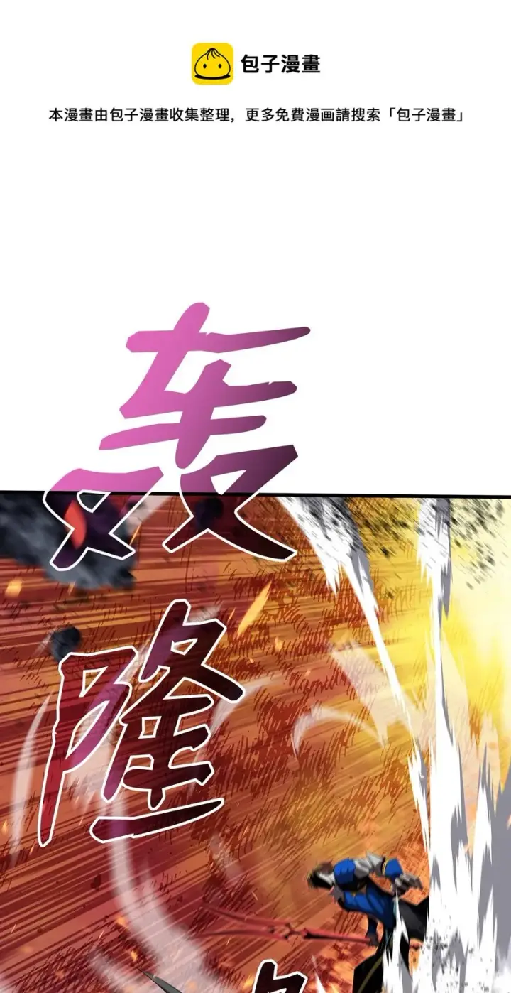 《全裸菜鸟在异世界被摩擦》69 哔哩哔哩副本团图33