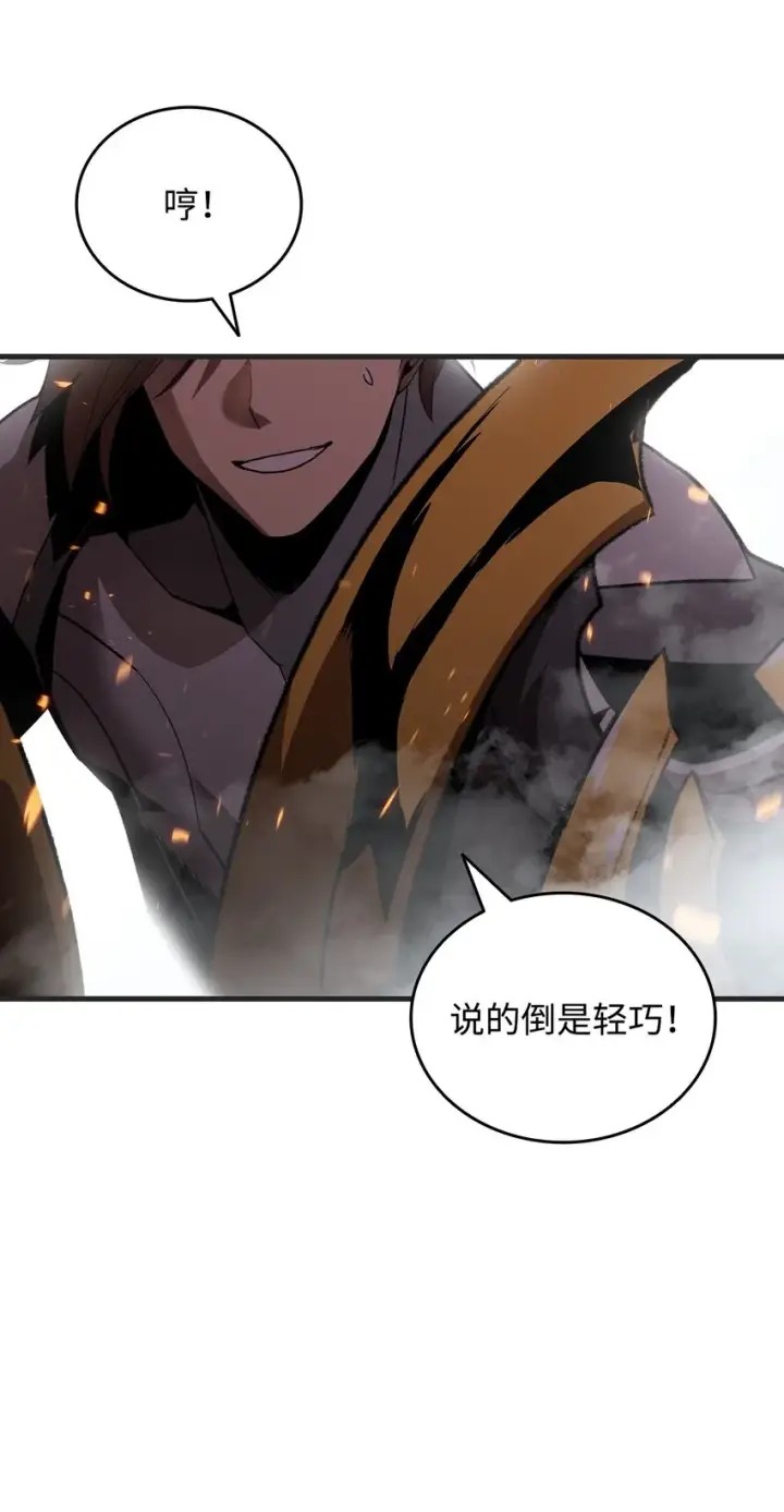 《全裸菜鸟在异世界被摩擦》69 哔哩哔哩副本团图43