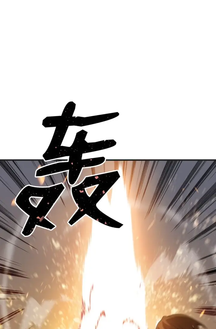 《全裸菜鸟在异世界被摩擦》69 哔哩哔哩副本团图44