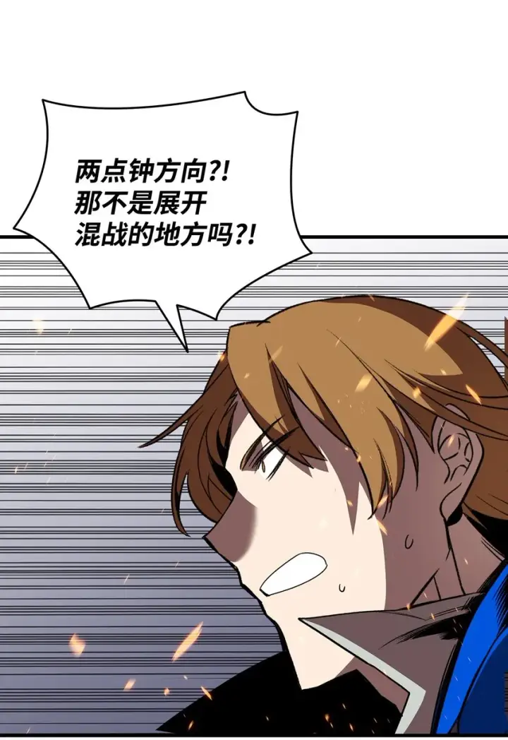 《全裸菜鸟在异世界被摩擦》69 哔哩哔哩副本团图46