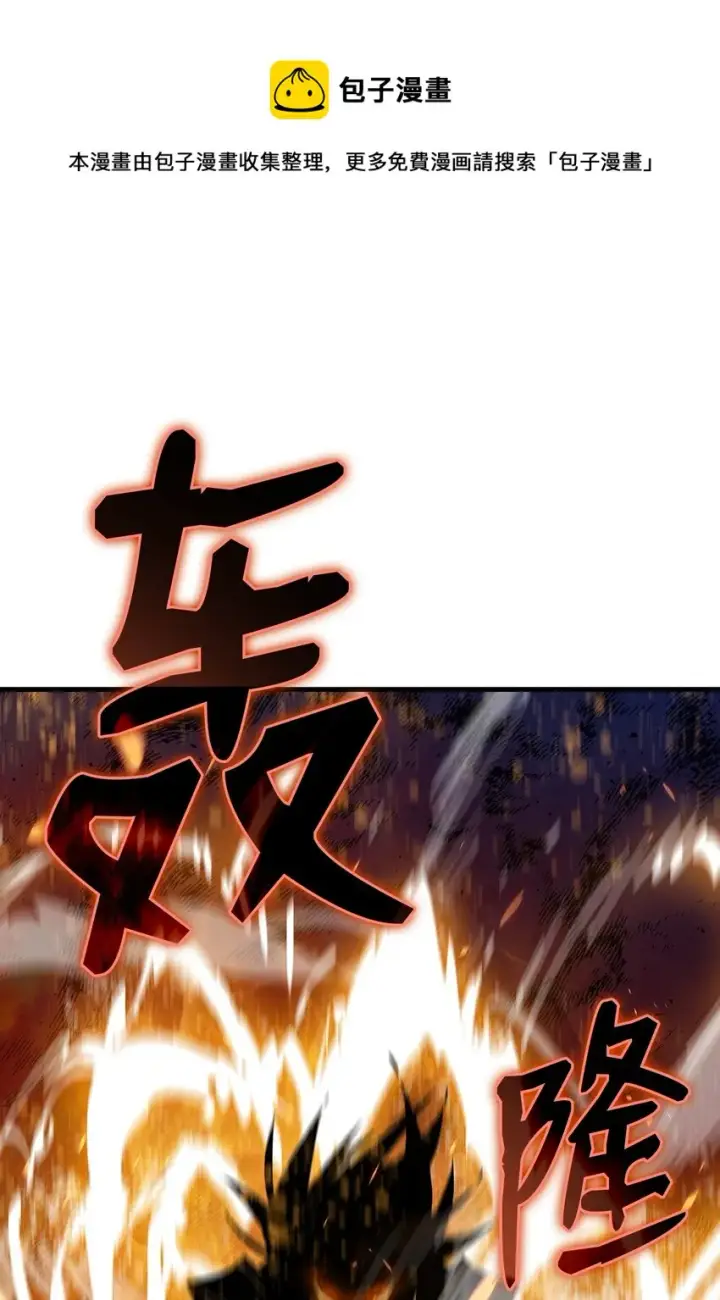 《全裸菜鸟在异世界被摩擦》69 哔哩哔哩副本团图57