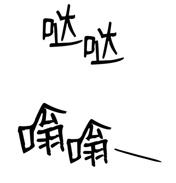 《全裸菜鸟在异世界被摩擦》69 哔哩哔哩副本团图6