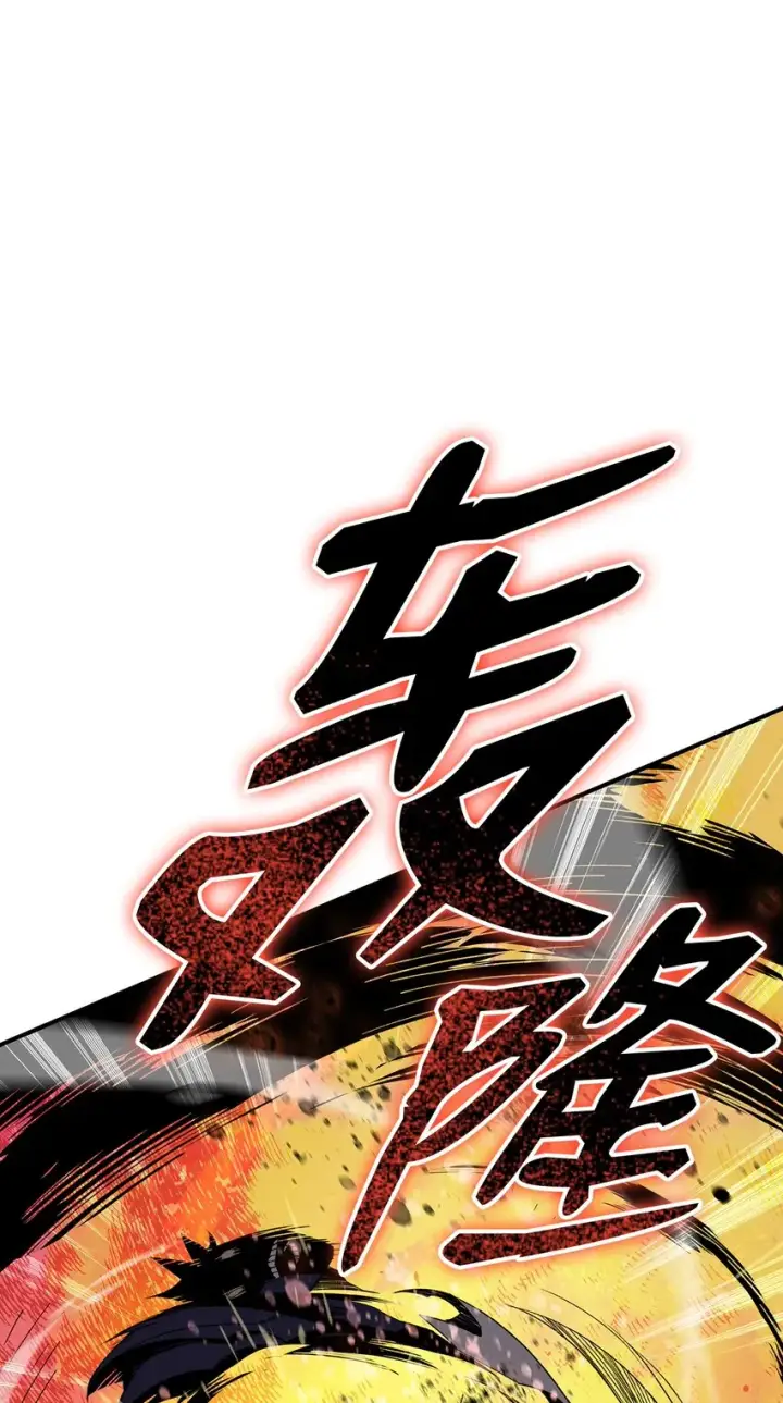 《全裸菜鸟在异世界被摩擦》69 哔哩哔哩副本团图62