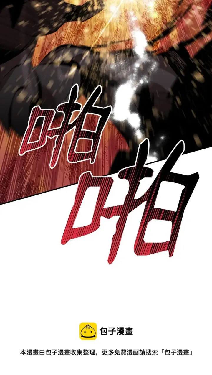 《全裸菜鸟在异世界被摩擦》69 哔哩哔哩副本团图65