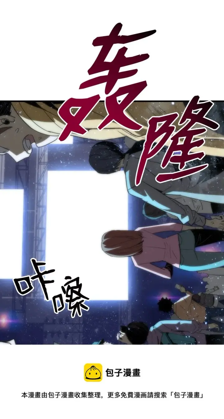 《全裸菜鸟在异世界被摩擦》69 哔哩哔哩副本团图69