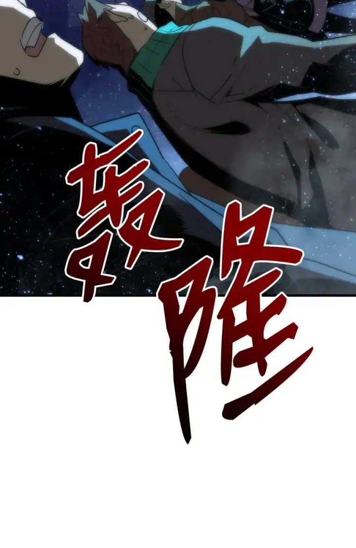 《全裸菜鸟在异世界被摩擦》69 哔哩哔哩副本团图70
