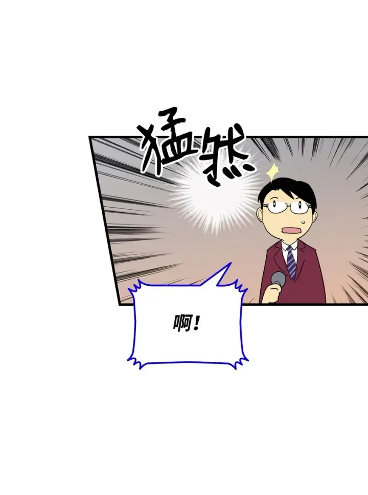 《全裸菜鸟在异世界被摩擦》69 哔哩哔哩副本团图71