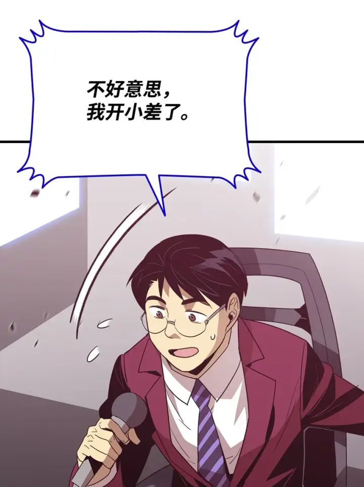 《全裸菜鸟在异世界被摩擦》69 哔哩哔哩副本团图72