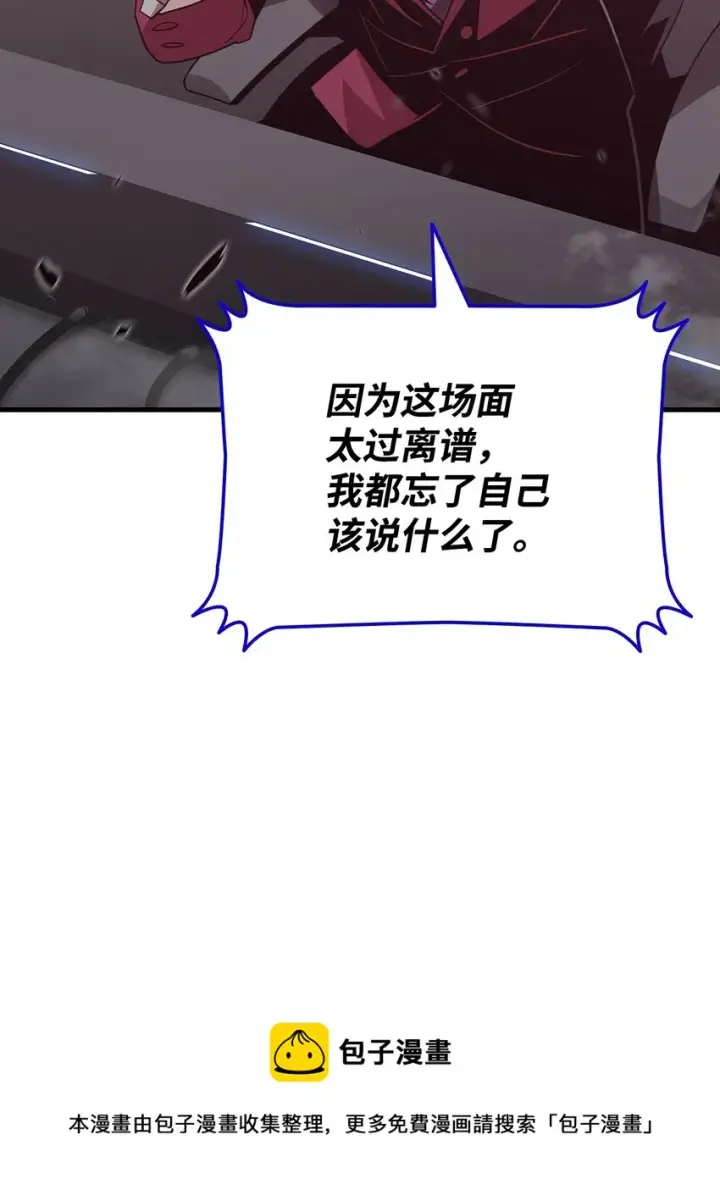 《全裸菜鸟在异世界被摩擦》69 哔哩哔哩副本团图73