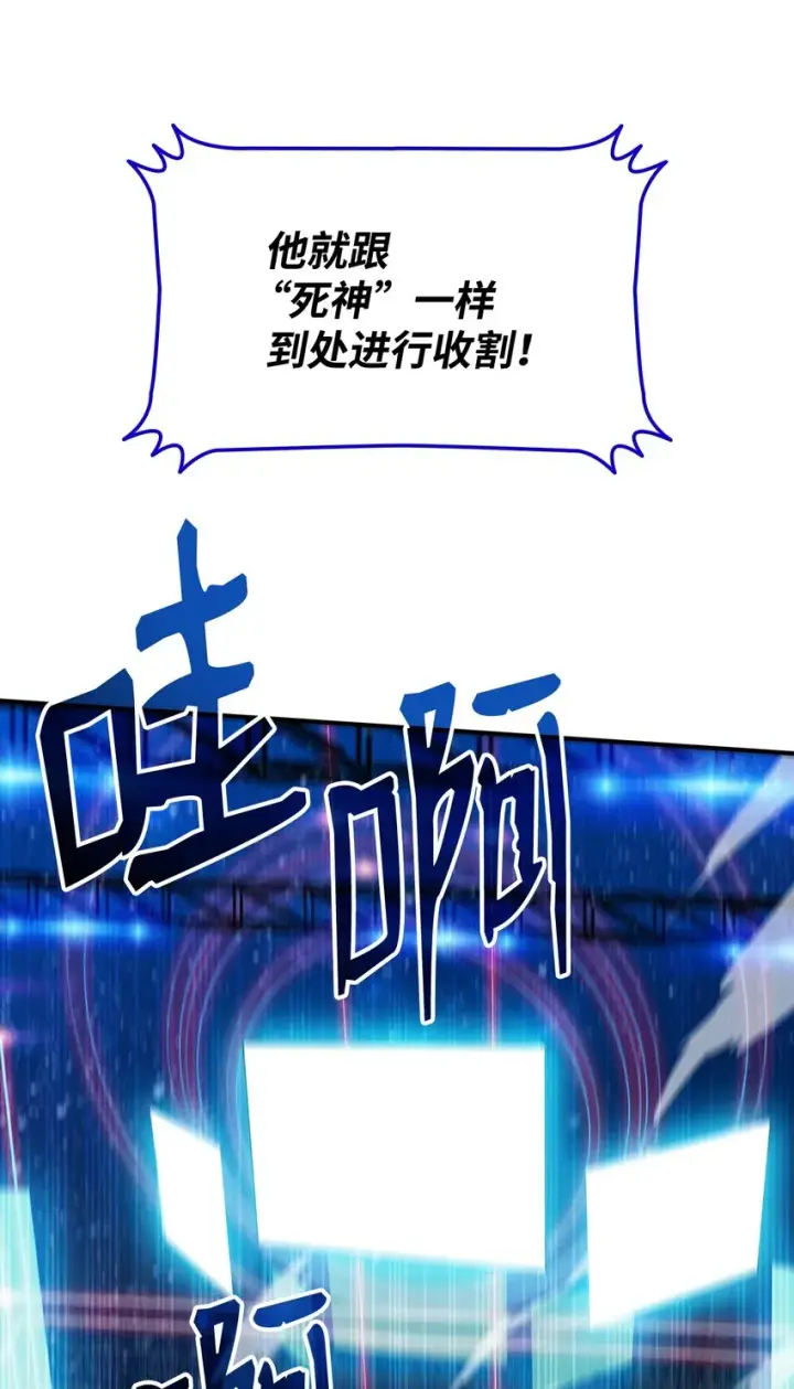 《全裸菜鸟在异世界被摩擦》69 哔哩哔哩副本团图78