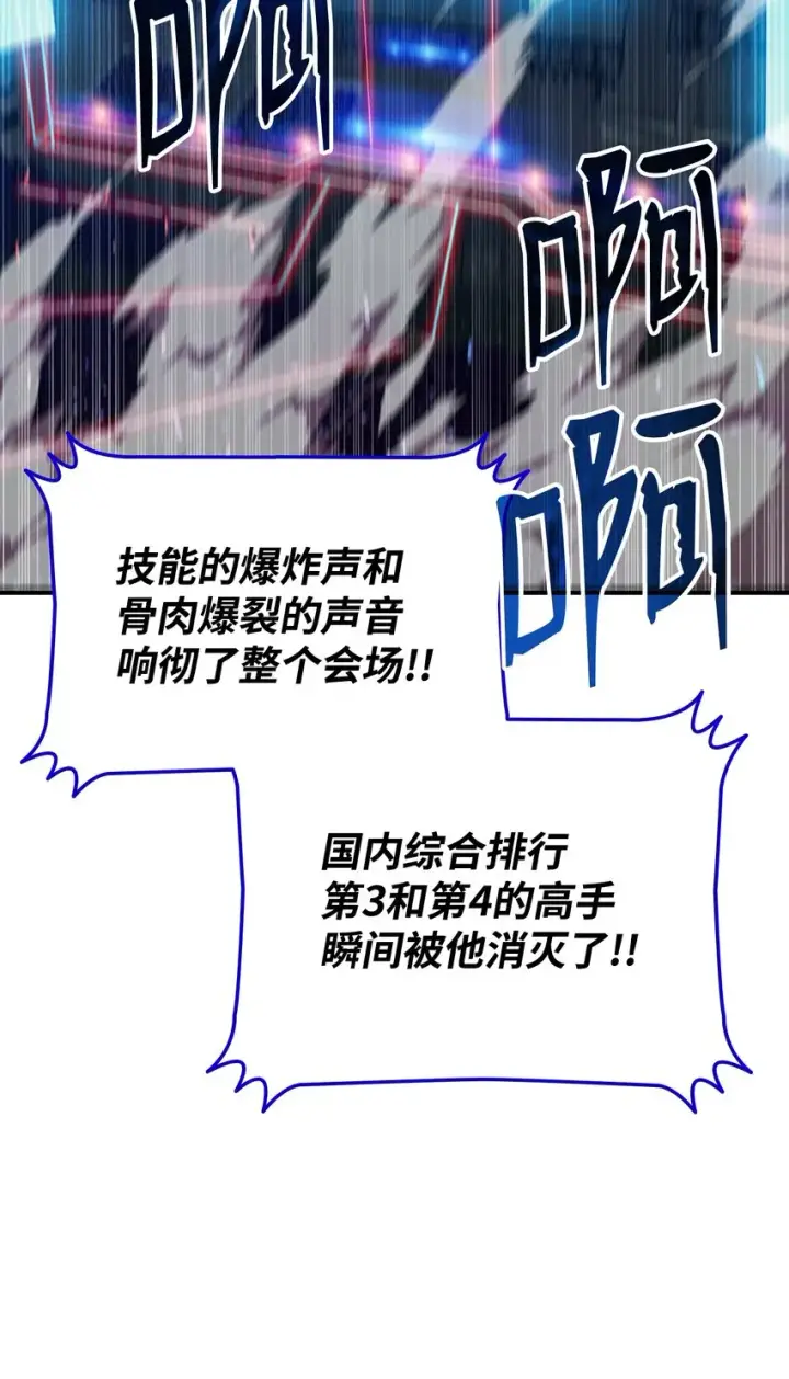 《全裸菜鸟在异世界被摩擦》69 哔哩哔哩副本团图79