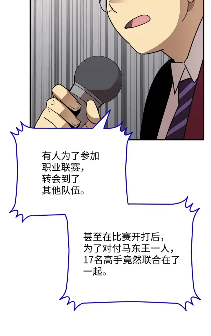《全裸菜鸟在异世界被摩擦》69 哔哩哔哩副本团图82
