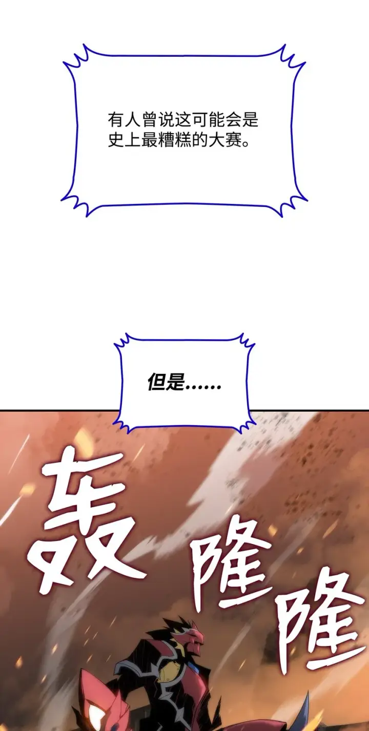 《全裸菜鸟在异世界被摩擦》69 哔哩哔哩副本团图83