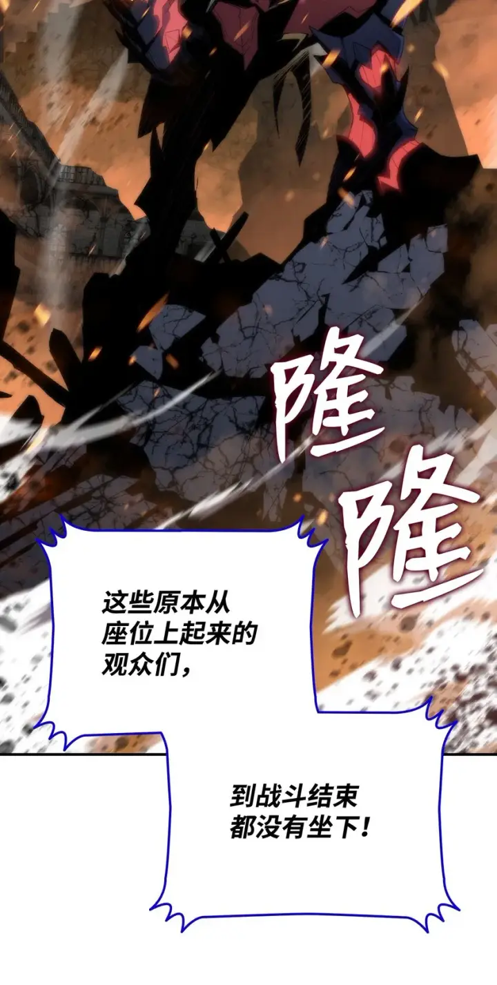 《全裸菜鸟在异世界被摩擦》69 哔哩哔哩副本团图84