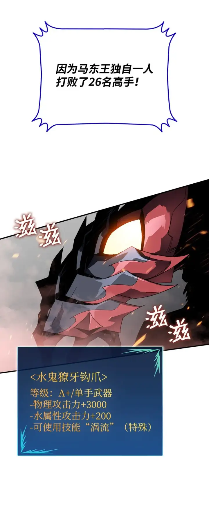 《全裸菜鸟在异世界被摩擦》69 哔哩哔哩副本团图86