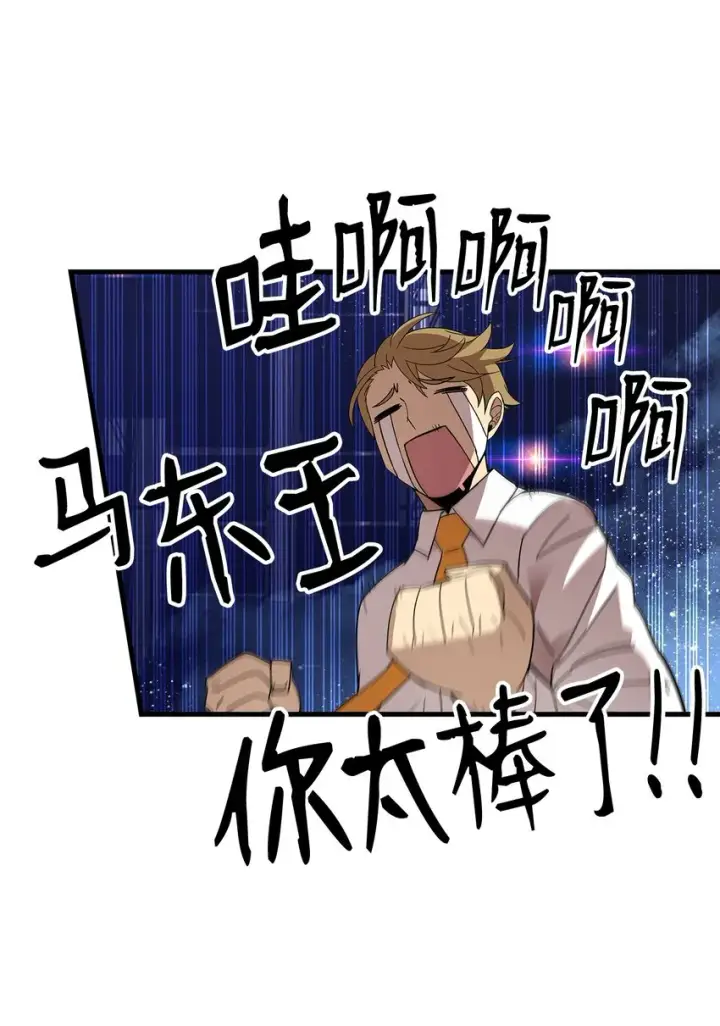 《全裸菜鸟在异世界被摩擦》69 哔哩哔哩副本团图88