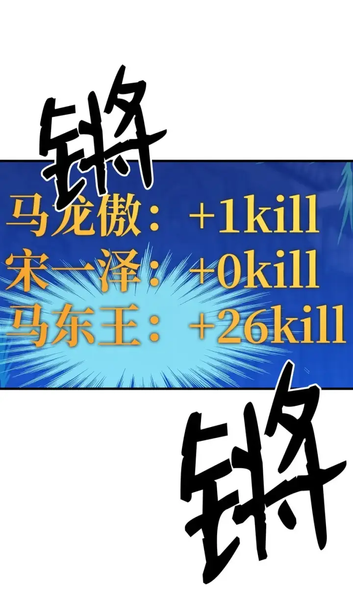 《全裸菜鸟在异世界被摩擦》69 哔哩哔哩副本团图90