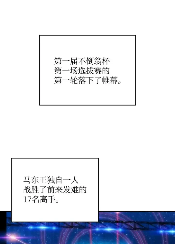 《全裸菜鸟在异世界被摩擦》69 哔哩哔哩副本团图92