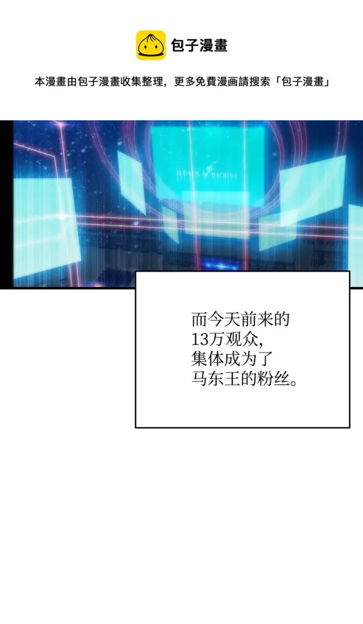《全裸菜鸟在异世界被摩擦》69 哔哩哔哩副本团图93
