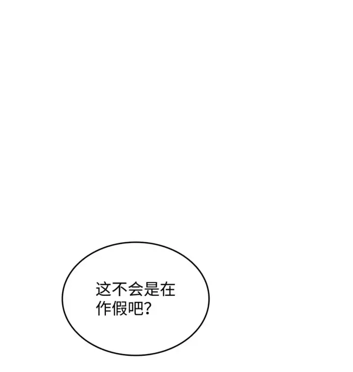 《全裸菜鸟在异世界被摩擦》69 哔哩哔哩副本团图94