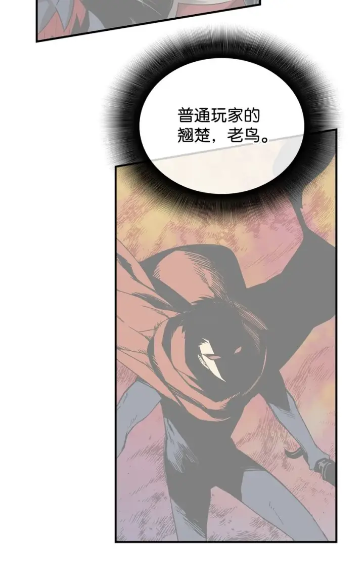 《全裸菜鸟在异世界被摩擦》69 哔哩哔哩副本团图99