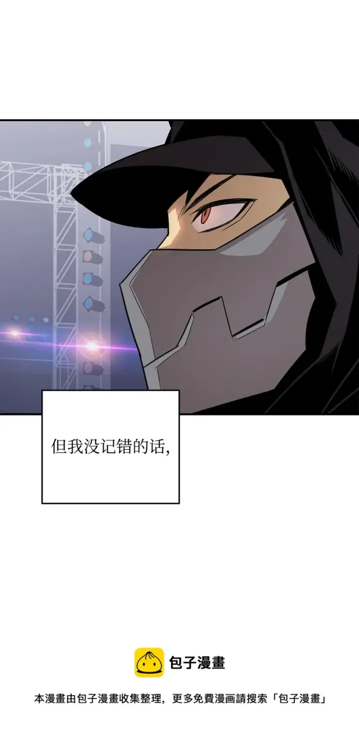《全裸菜鸟在异世界被摩擦》70 势如破竹图101