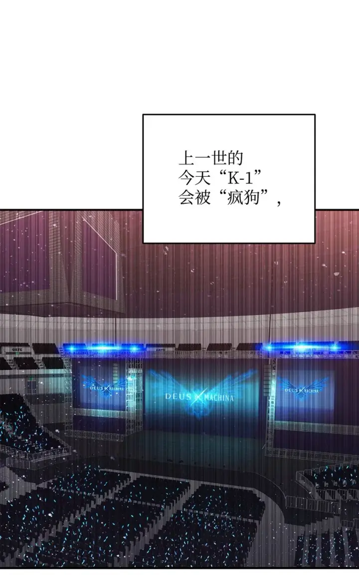 《全裸菜鸟在异世界被摩擦》70 势如破竹图102