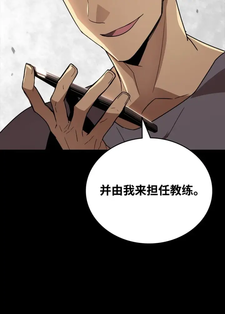 《全裸菜鸟在异世界被摩擦》70 势如破竹图15