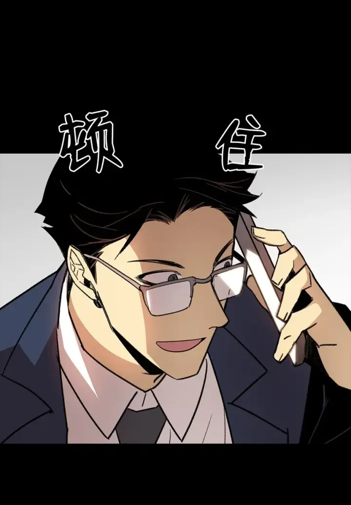 《全裸菜鸟在异世界被摩擦》70 势如破竹图16