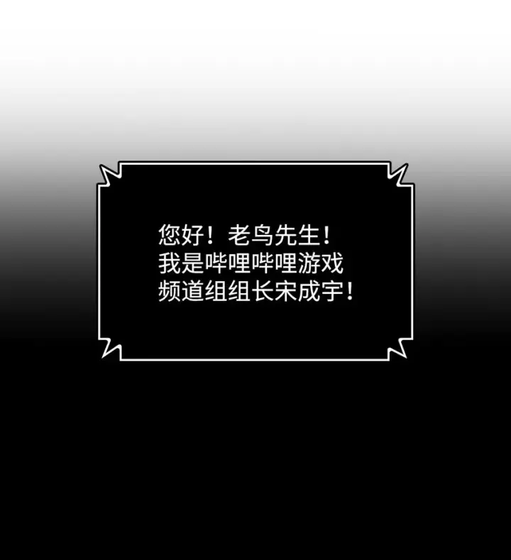 《全裸菜鸟在异世界被摩擦》70 势如破竹图4