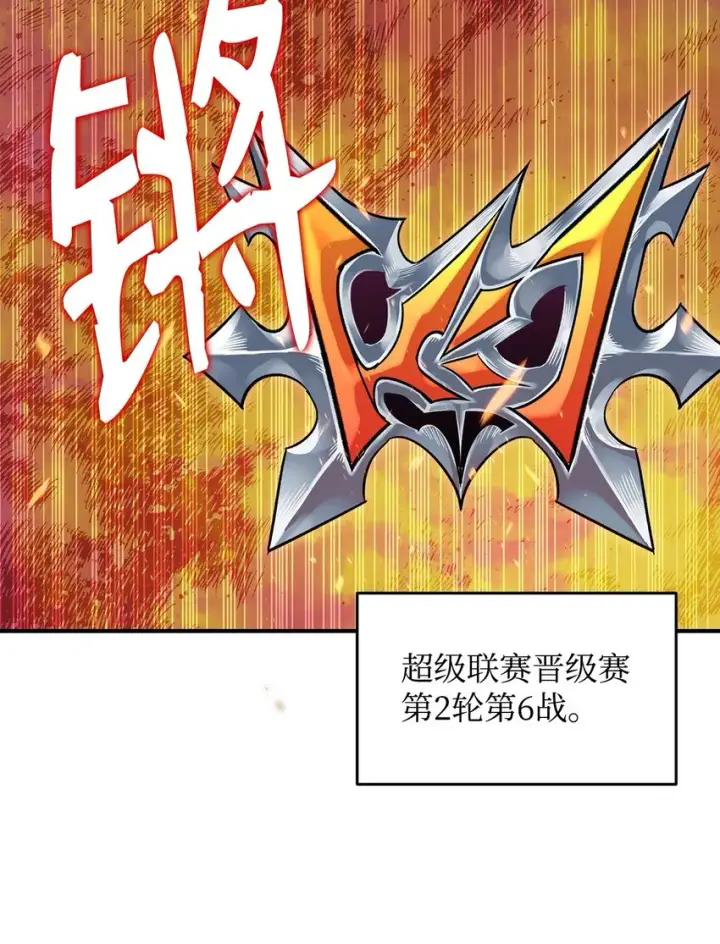 《全裸菜鸟在异世界被摩擦》70 势如破竹图42