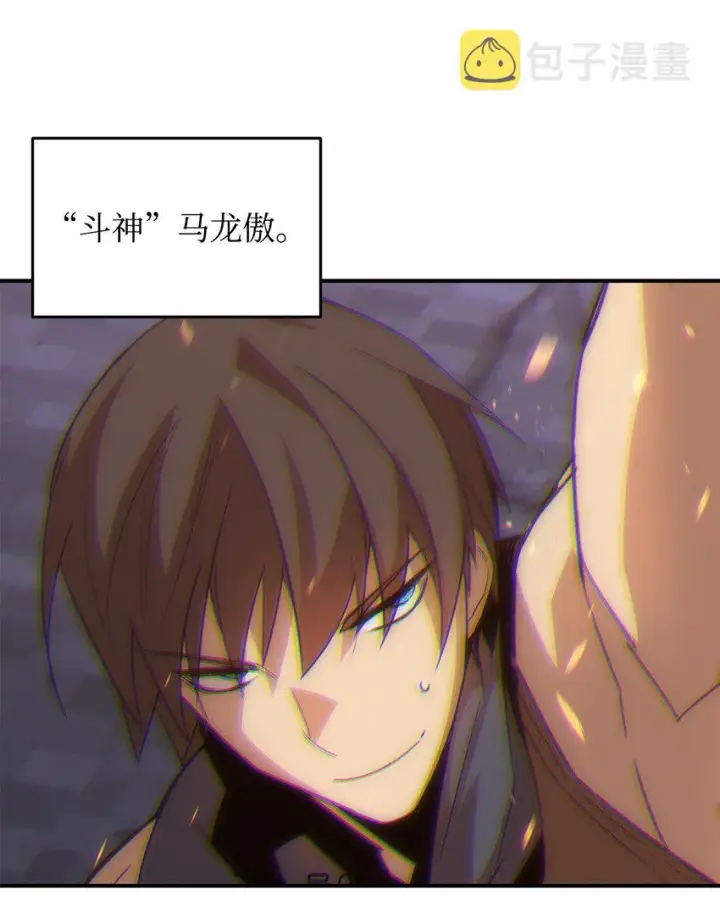 《全裸菜鸟在异世界被摩擦》70 势如破竹图50