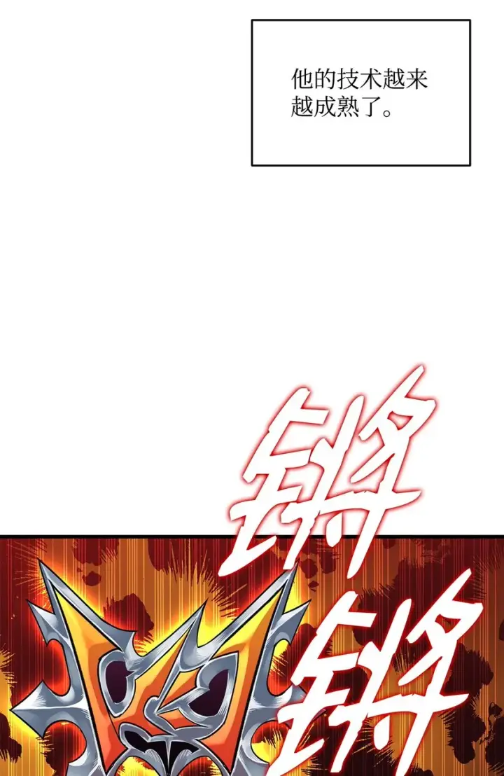 《全裸菜鸟在异世界被摩擦》70 势如破竹图51