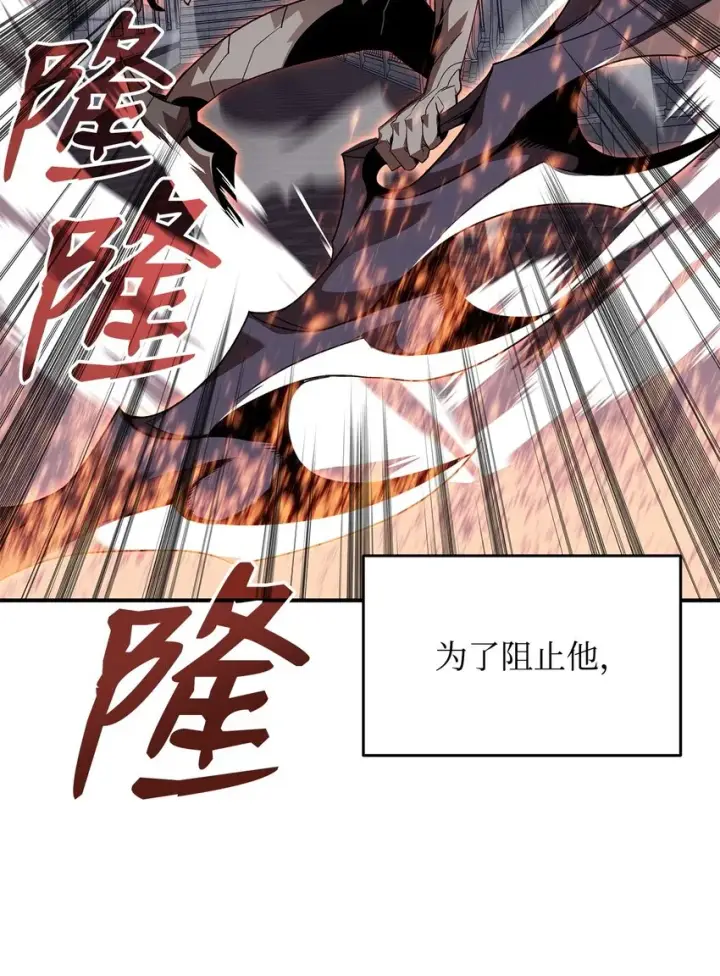 《全裸菜鸟在异世界被摩擦》70 势如破竹图54