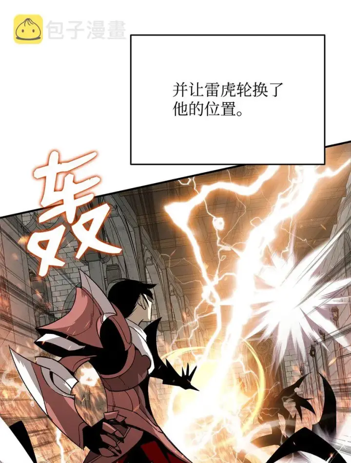 《全裸菜鸟在异世界被摩擦》70 势如破竹图56