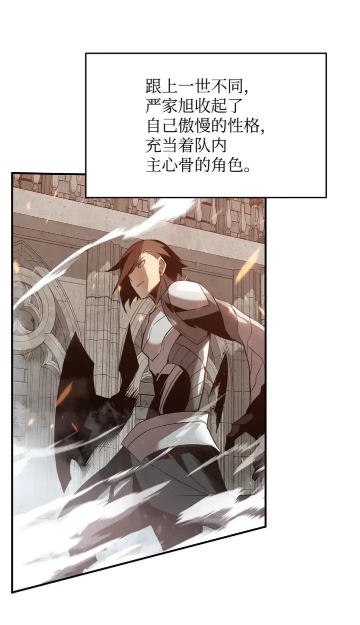 《全裸菜鸟在异世界被摩擦》70 势如破竹图64