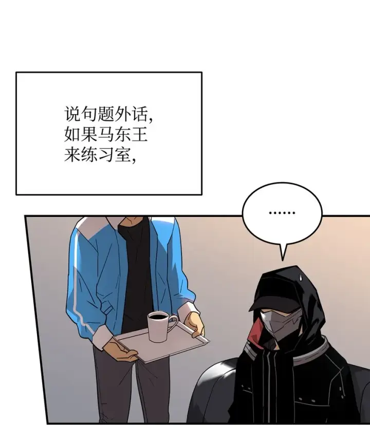 《全裸菜鸟在异世界被摩擦》70 势如破竹图68
