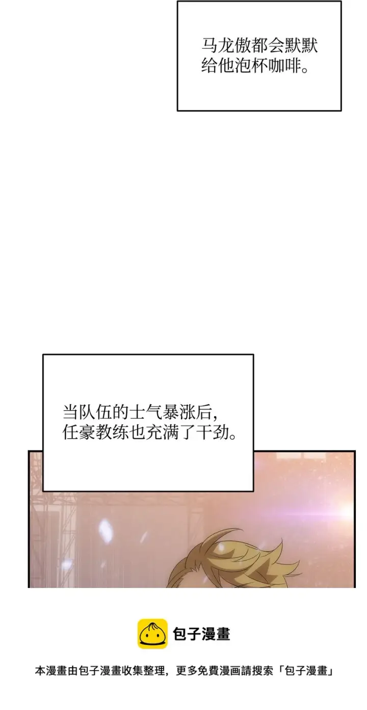 《全裸菜鸟在异世界被摩擦》70 势如破竹图69