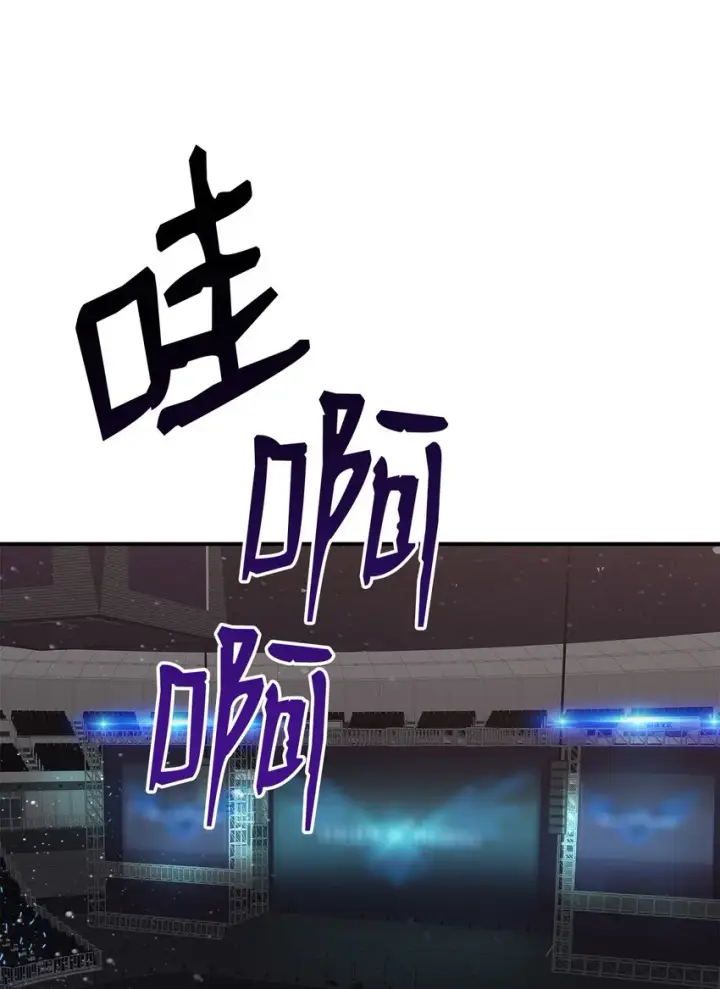《全裸菜鸟在异世界被摩擦》70 势如破竹图74