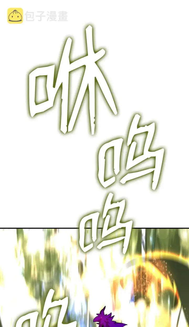 《全裸菜鸟在异世界被摩擦》70 势如破竹图83